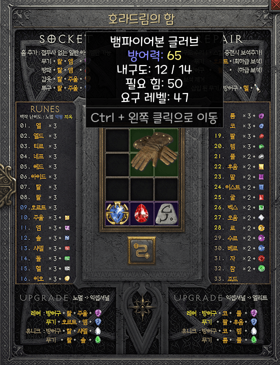 크래프트가 왜 안될까요??? - 1