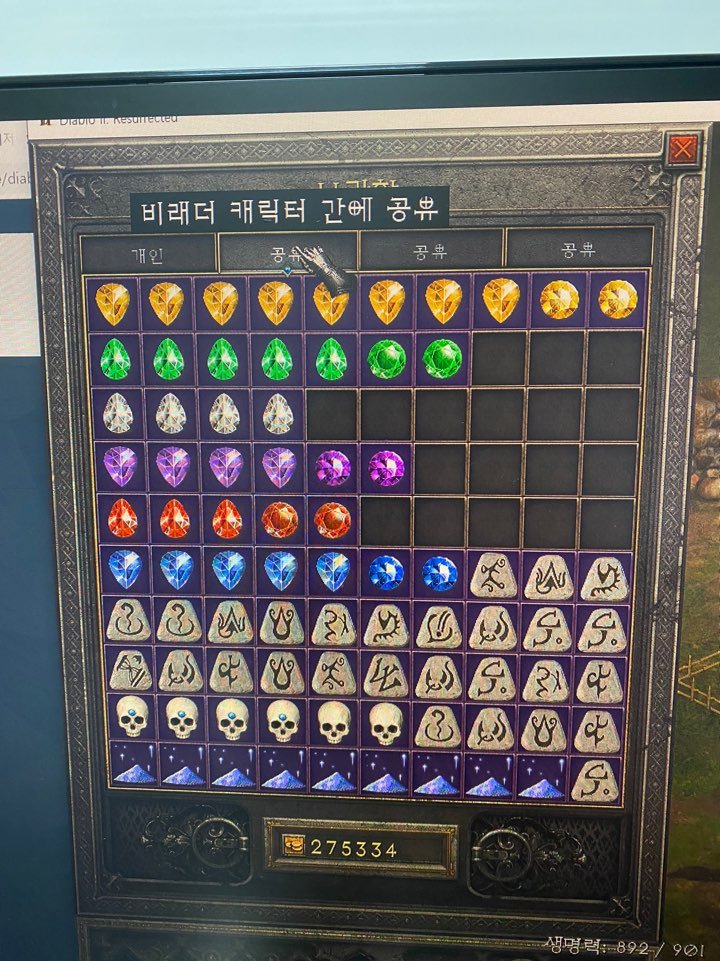 등급낮은 룬은 어떤식으로 쓰이나요? - 2
