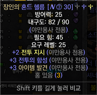 궁금한바바뚜껑.png