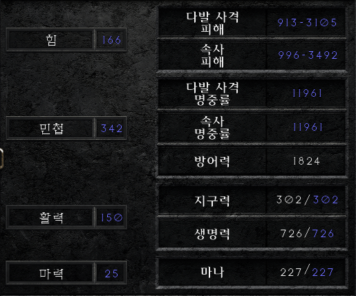 자존심 착용 후.png