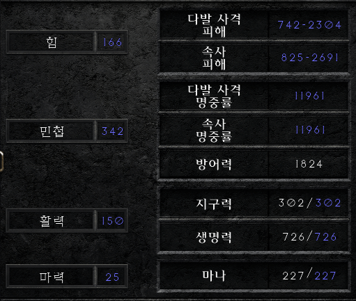 자존심 착용 전.png