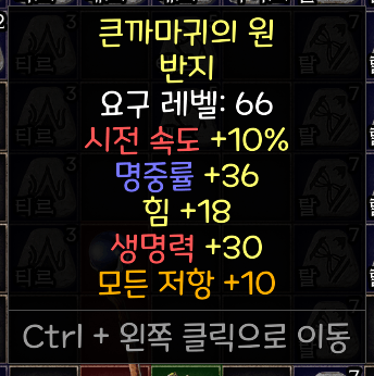 패캐링 이거 득템인가요? - 1