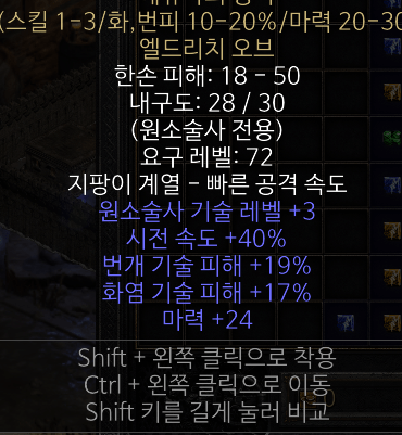 이 아이템 팔리는 건가요??? - 1