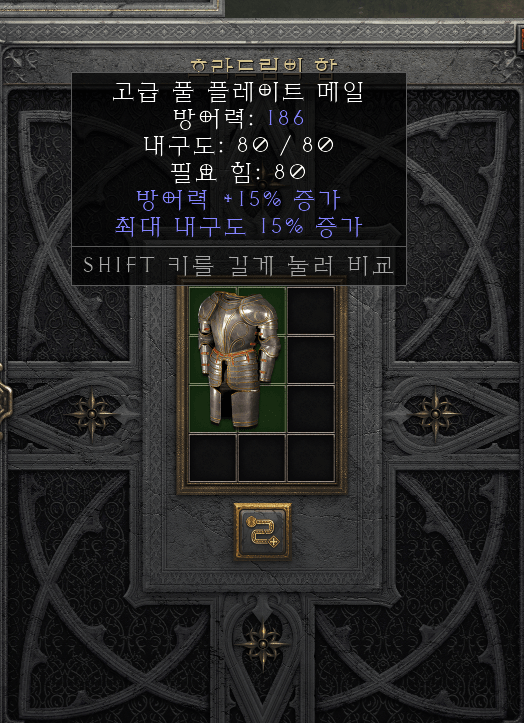 이거 득인가유 ? - 1