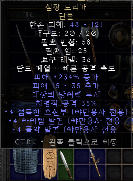 Screenshot013.png