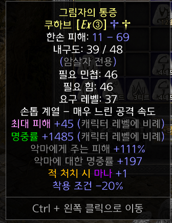 암살자무기 이런것도 쓰나요? - 1