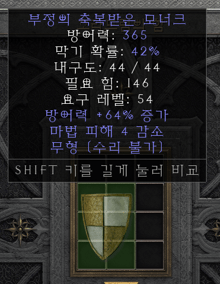 모너크.PNG