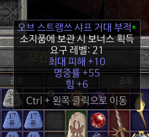 맥어레힘부적.png