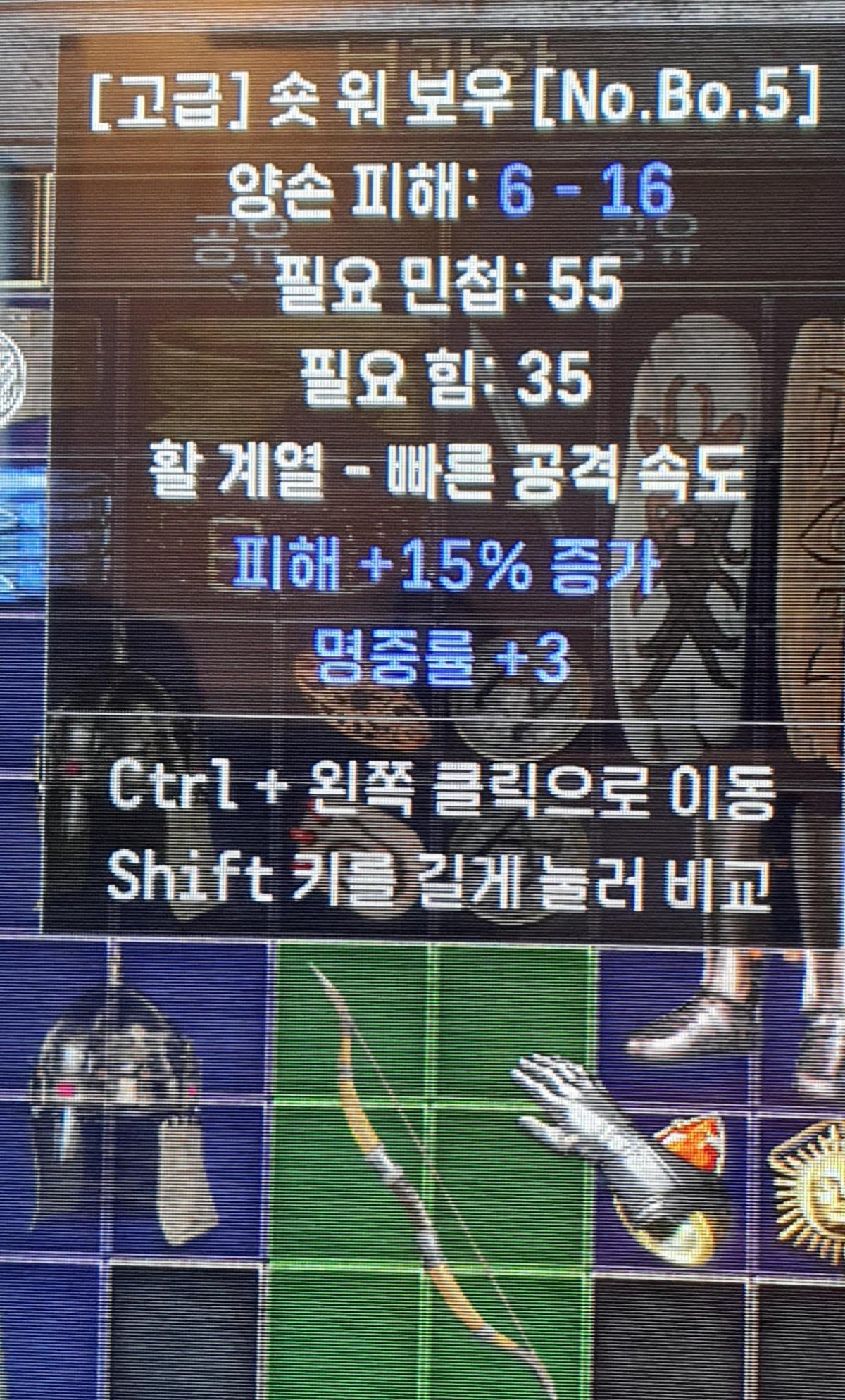 이 4솟 15증 3명중 칼이랑 활 쓰나요? - 2