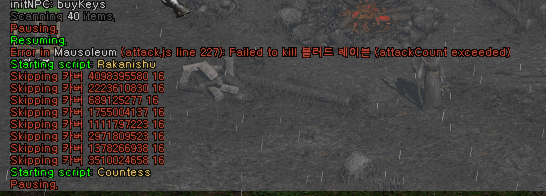 스크린샷(118).png