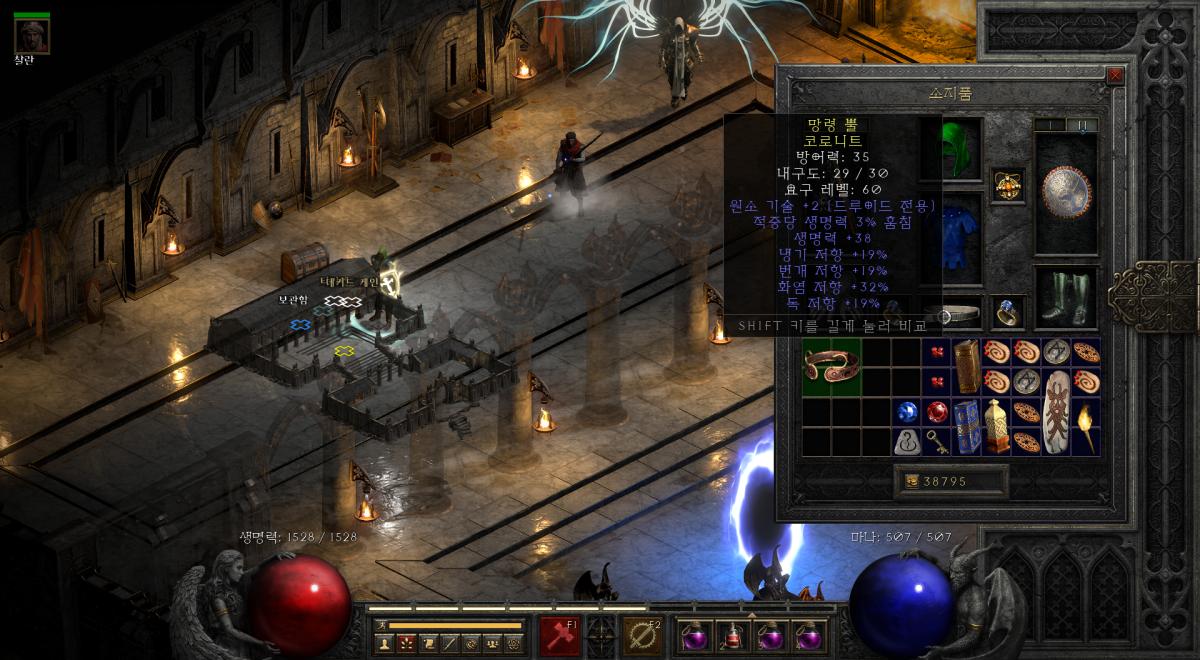 드루 써클이거 쓰이나요 - 1