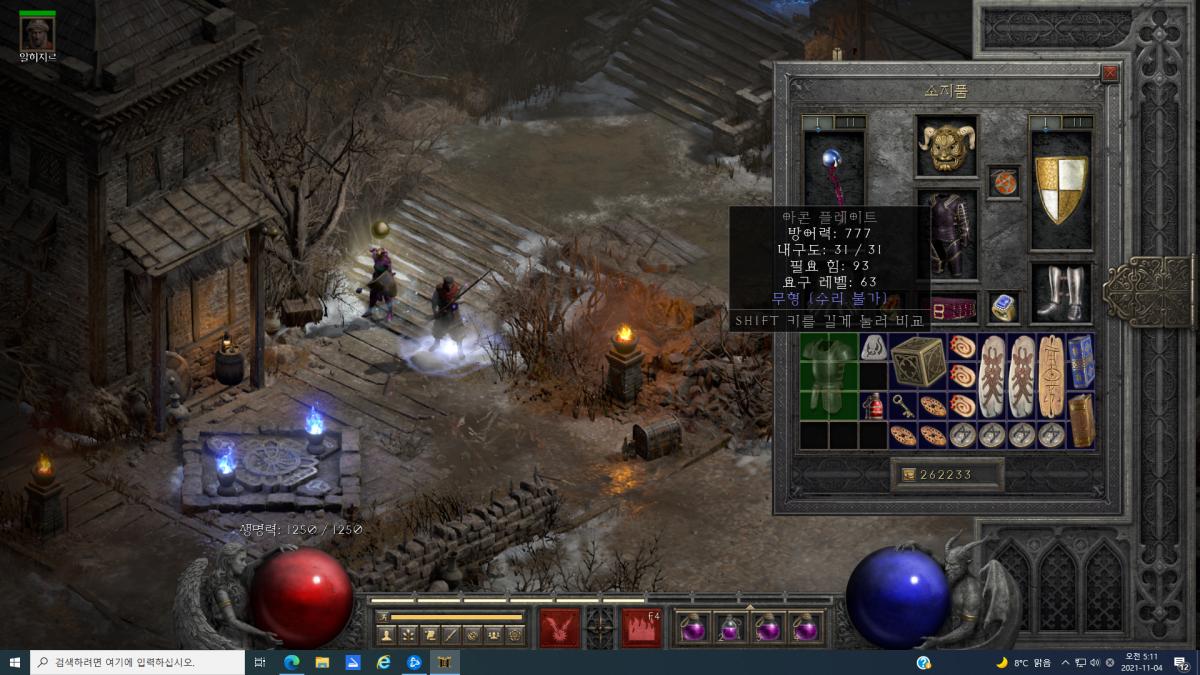 스크린샷(25).png.jpg