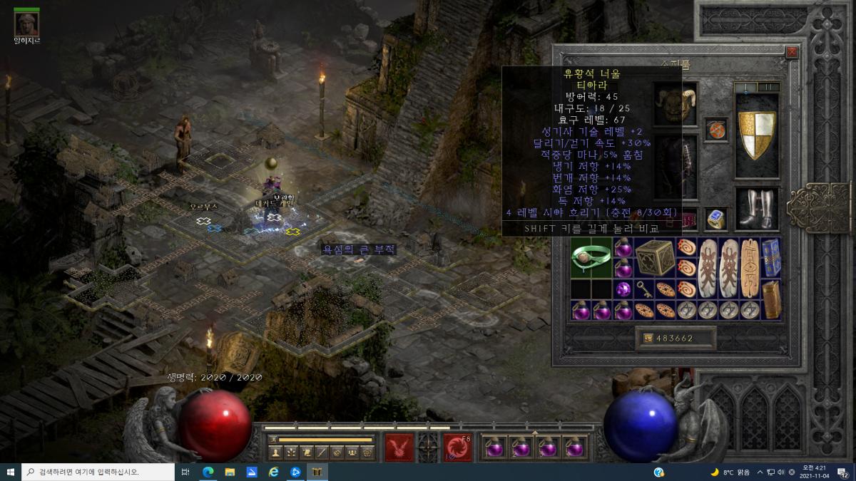 스크린샷(24).png.jpg
