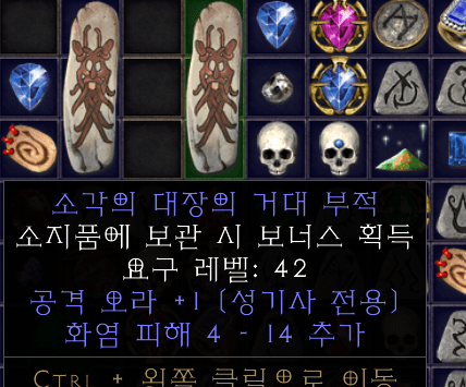 이거 두개 팔려여? - 1