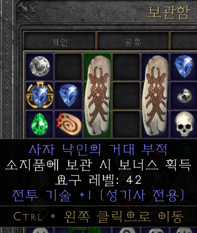 이거 두개 팔려여? - 2