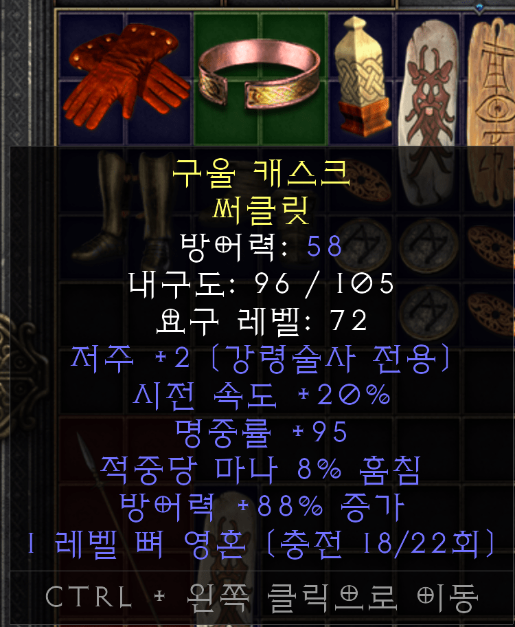 화면 캡처 2021-11-23 172712.png