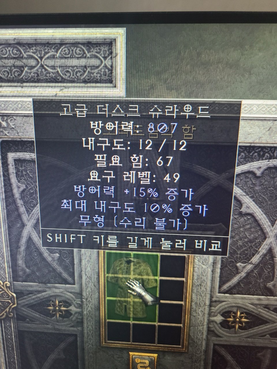 이거 시세 있나요? - 1