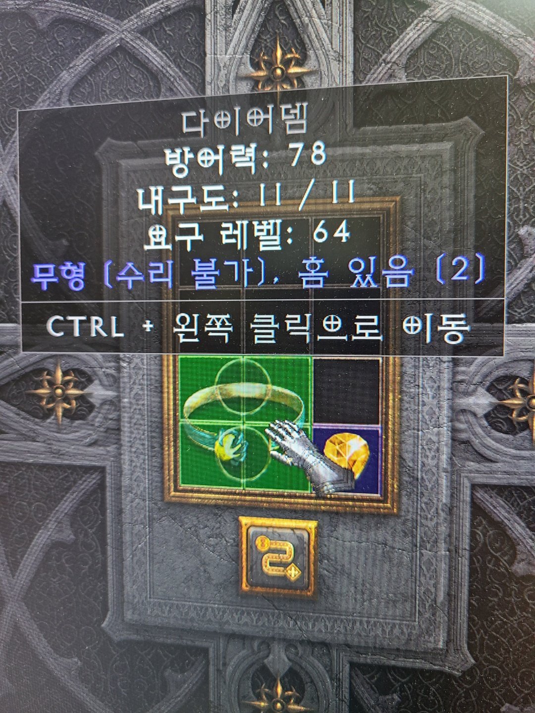 다뎀.jpg