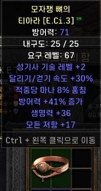 성기사뚝.JPG