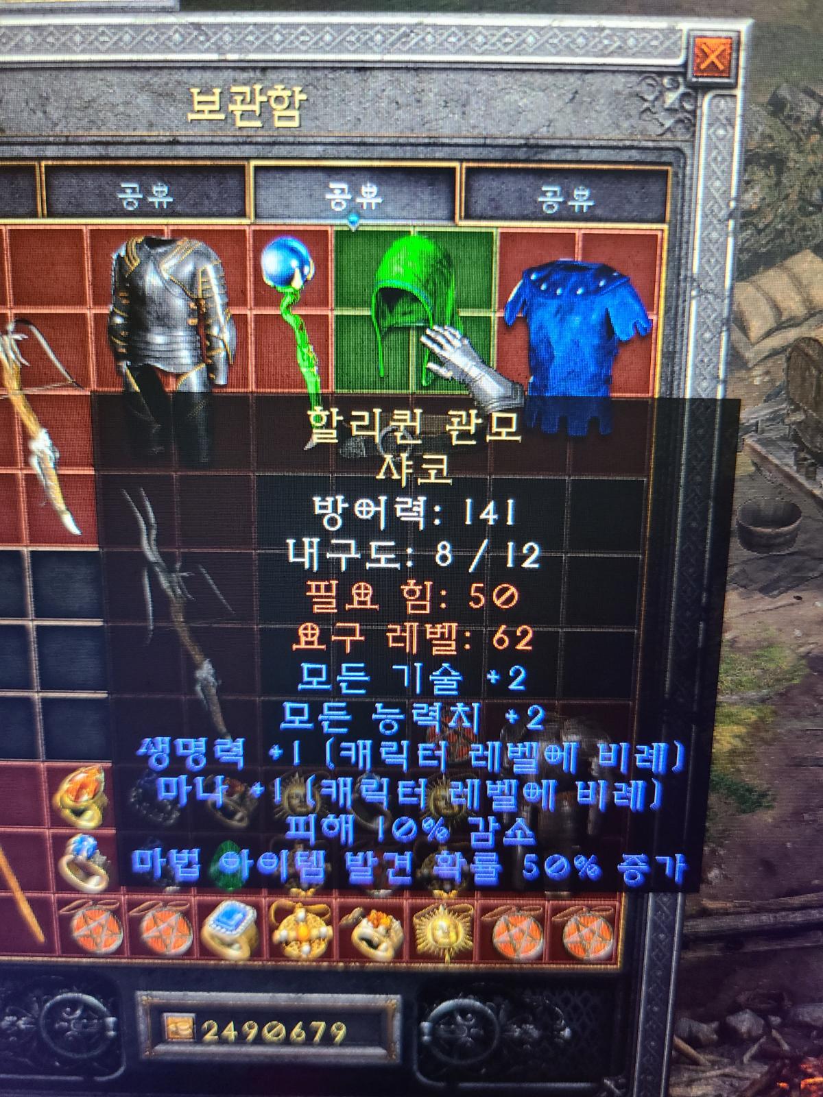 디린이 질문있습니다 - 1