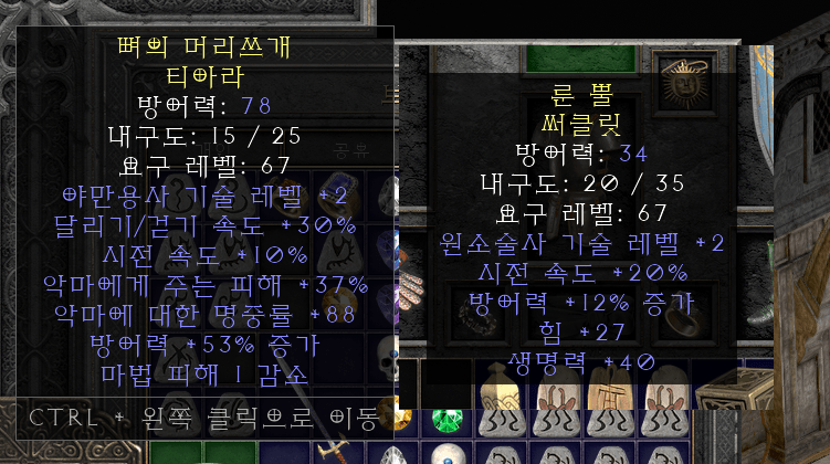 뚜껑.png