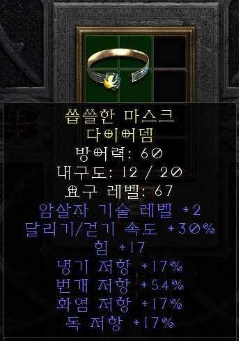 어세 다이어뎀.jpg