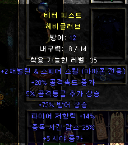 자벨 장갑 환인가요~~? - 1