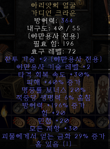 업슬가.png