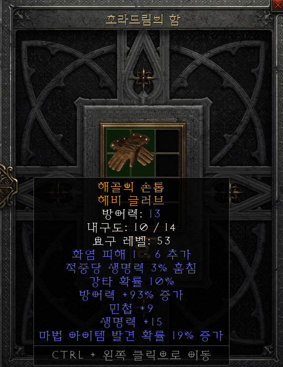 크래프트 잘못된 건가요? - 1
