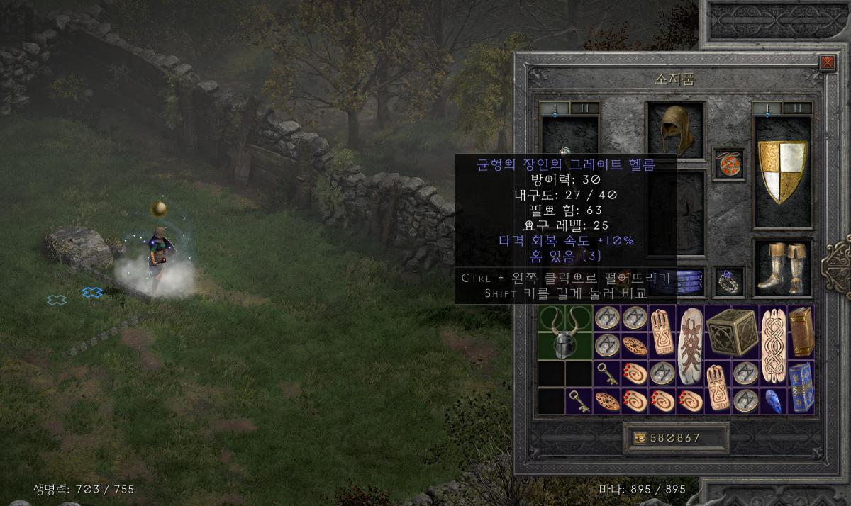 팻힛10 3소켓.png.jpg