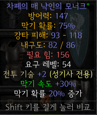 매지크모나쿠.png