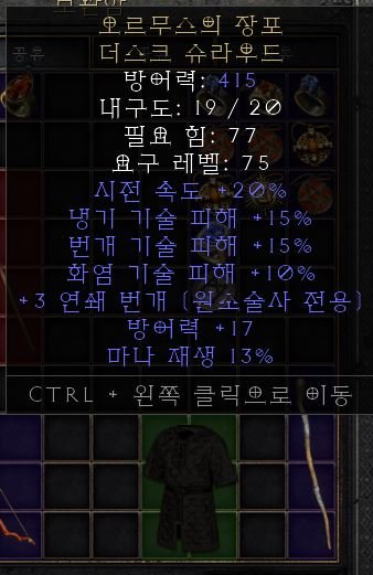 신교복.JPG