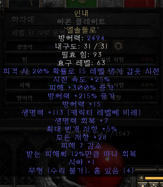 인내.png