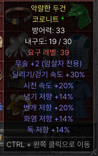 라흡 2그림자 30달려 68어레.png