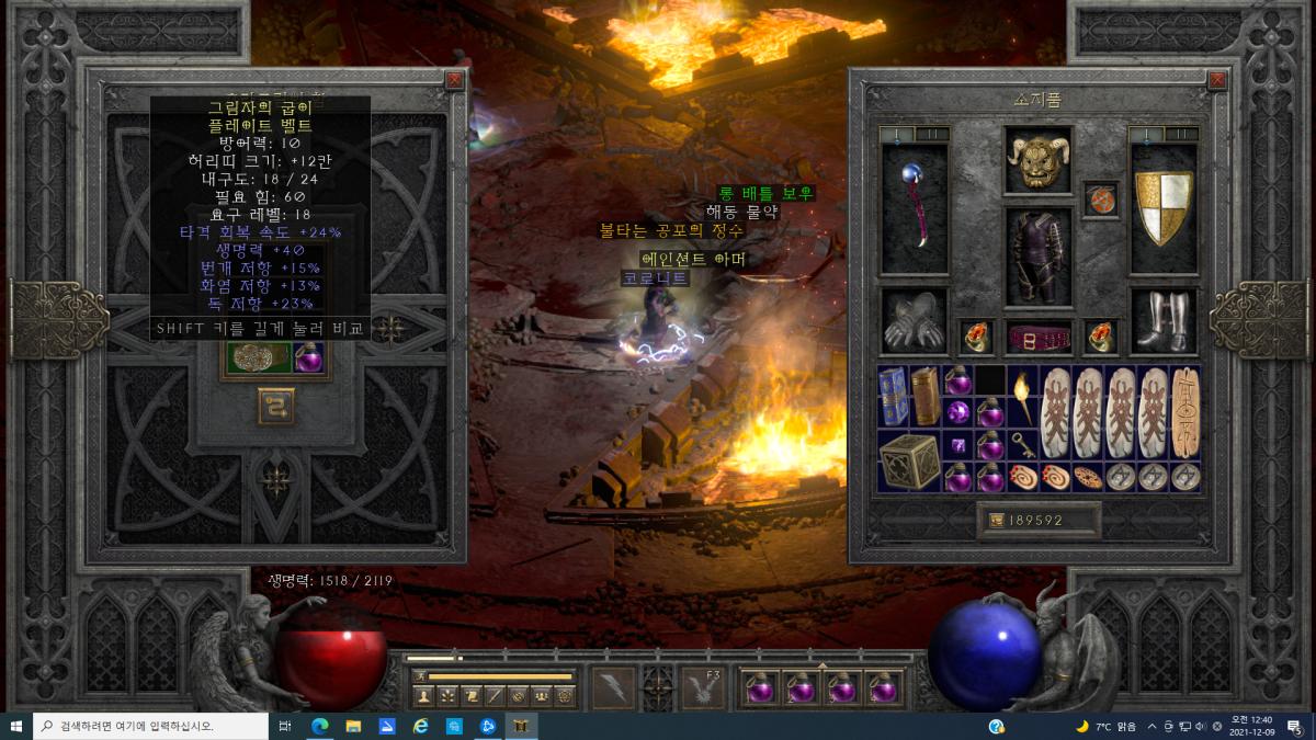 스크린샷(71).png.jpg