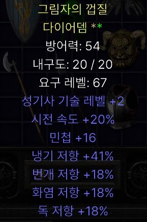 레어다뎀.jpg