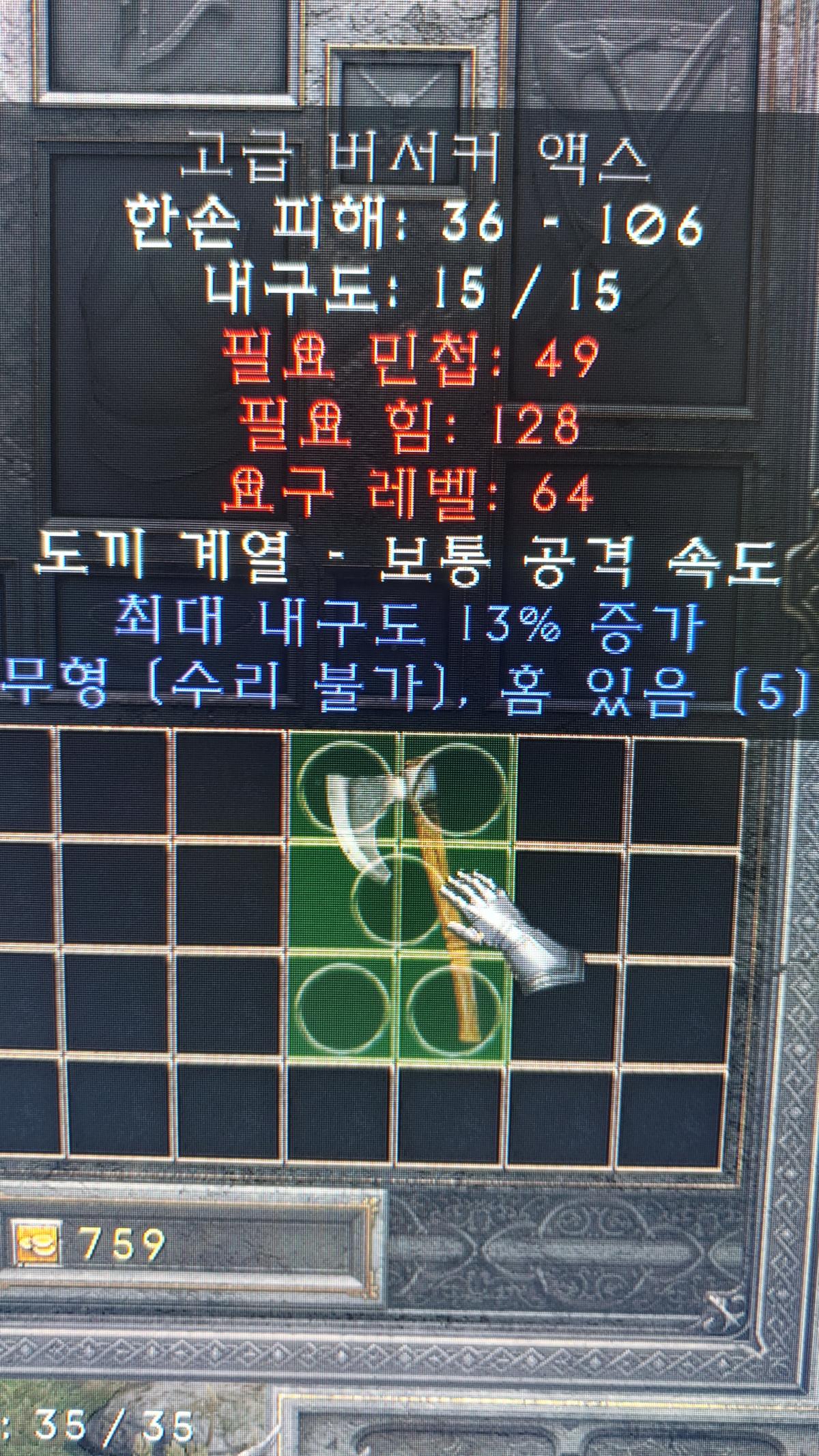 에테버석 5솟, 6솟 시세가 있을까요? - 2