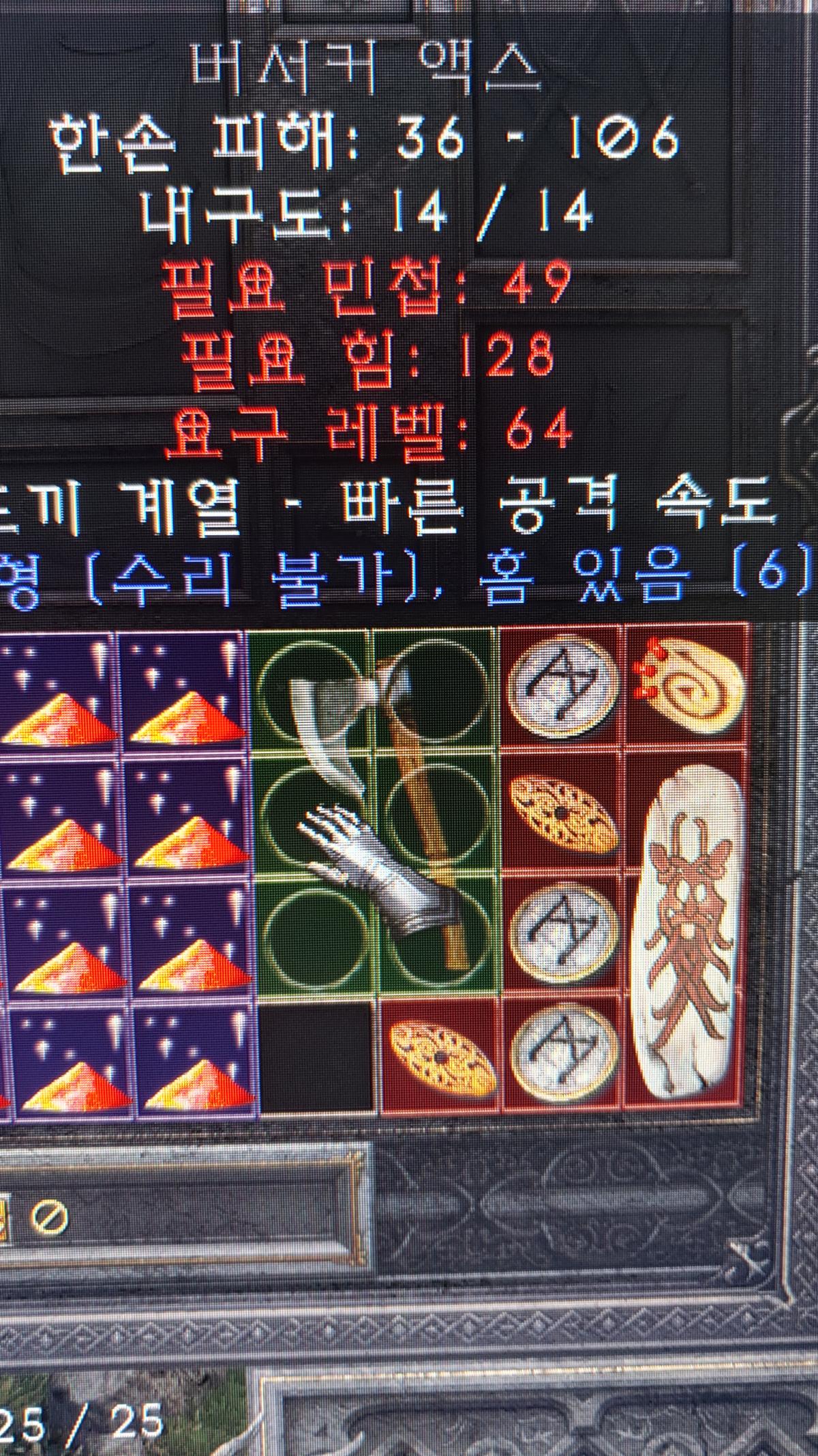 에테버석 5솟, 6솟 시세가 있을까요? - 1