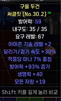 아마존.PNG