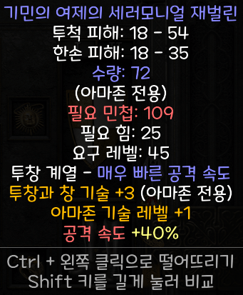 매직 재벌린 득인가요? - 1