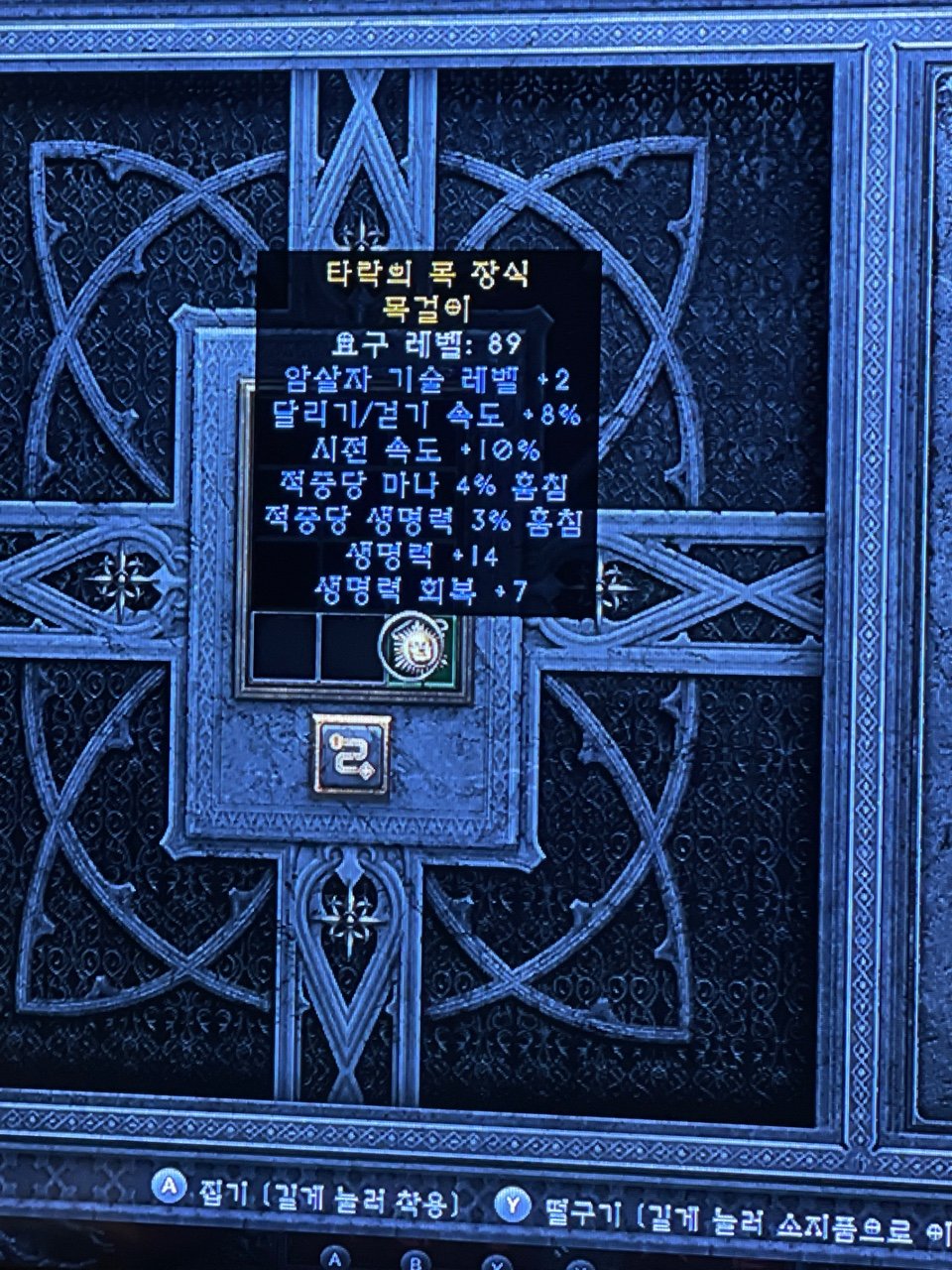 크래프트아뮬(투스킬, 패캐, 듀얼흡,달리기) 거래가치 있을까요.? - 1