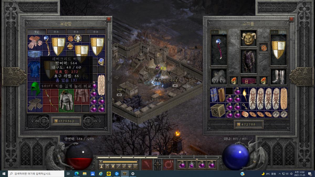 스크린샷(61).png.jpg
