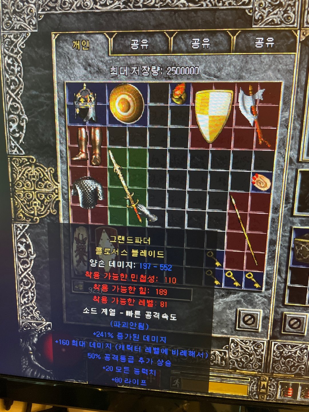 레져렉션 할배 나왔는데 가치가 얼마나 될까요? - 1