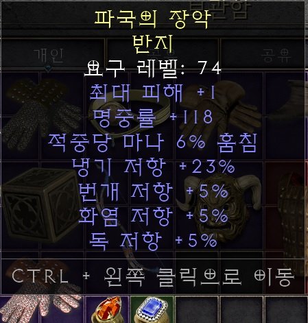 어레반지 118 올레지 마흡 질문.jpg