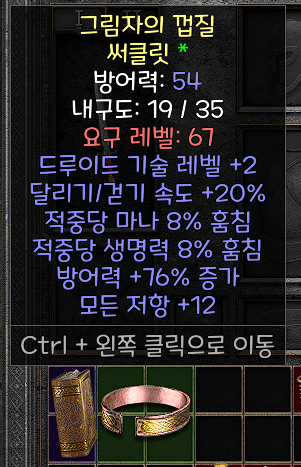 드루 뚜껑 시세 있을까여 - 1