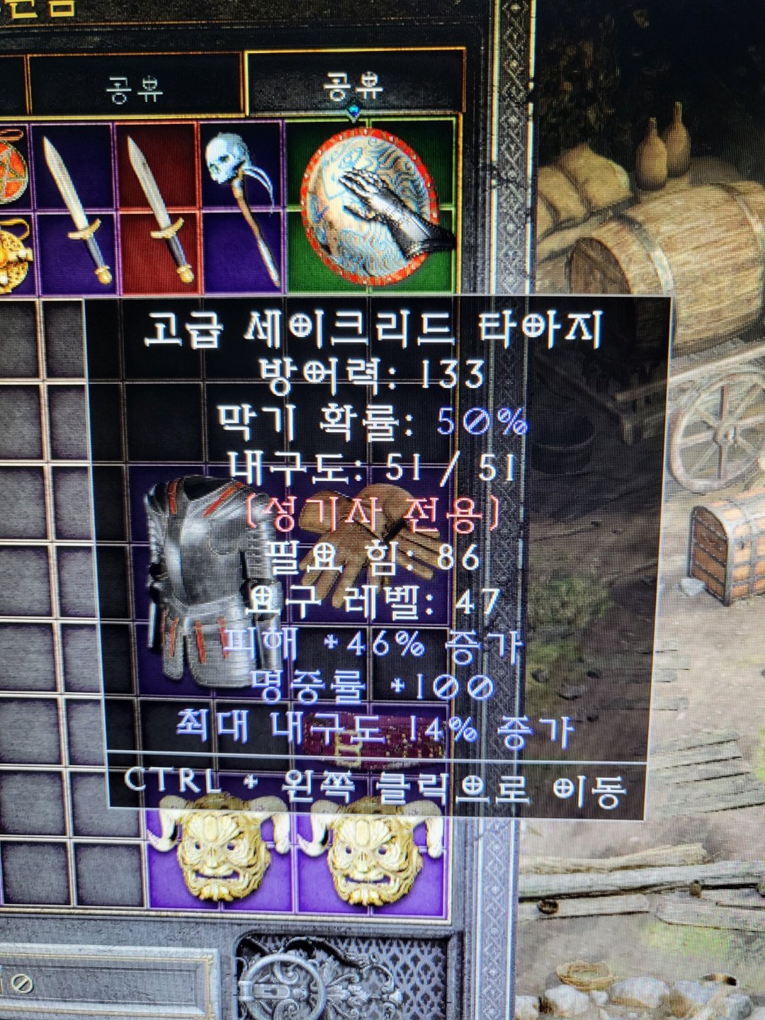 세타 질문 - 1