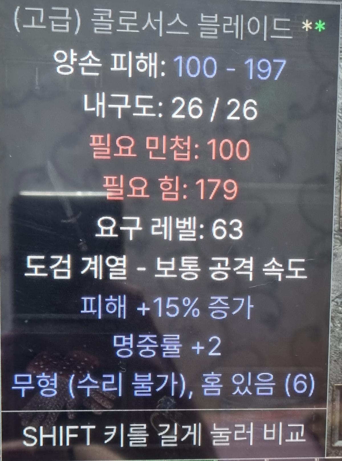 15증 2어레 6솟 에테 콜블 시세 어떻게 될까요??? - 1