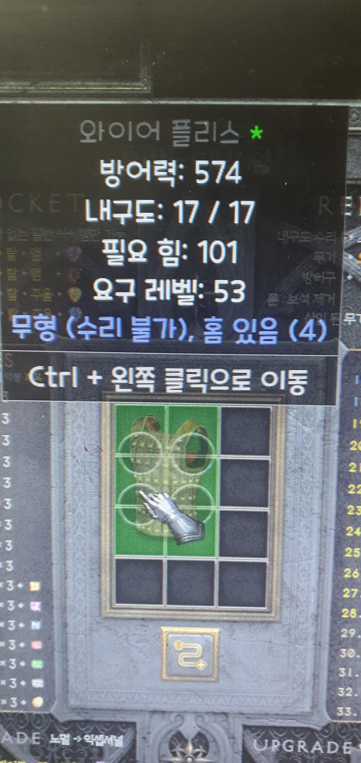 4솟에테 와플 쓸수있을까요? - 1