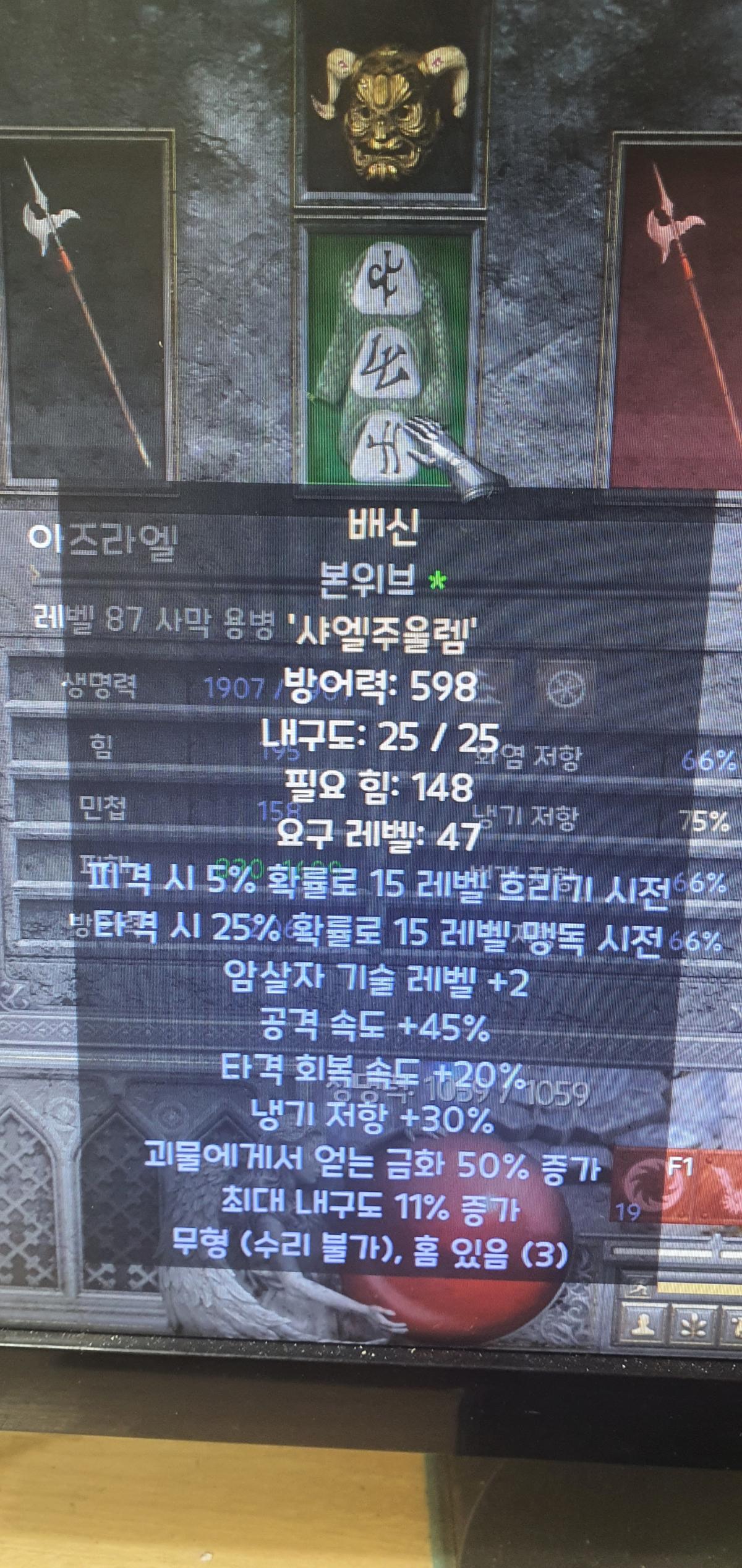4솟에테 와플 쓸수있을까요? - 2