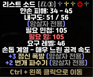 리스트소드.PNG